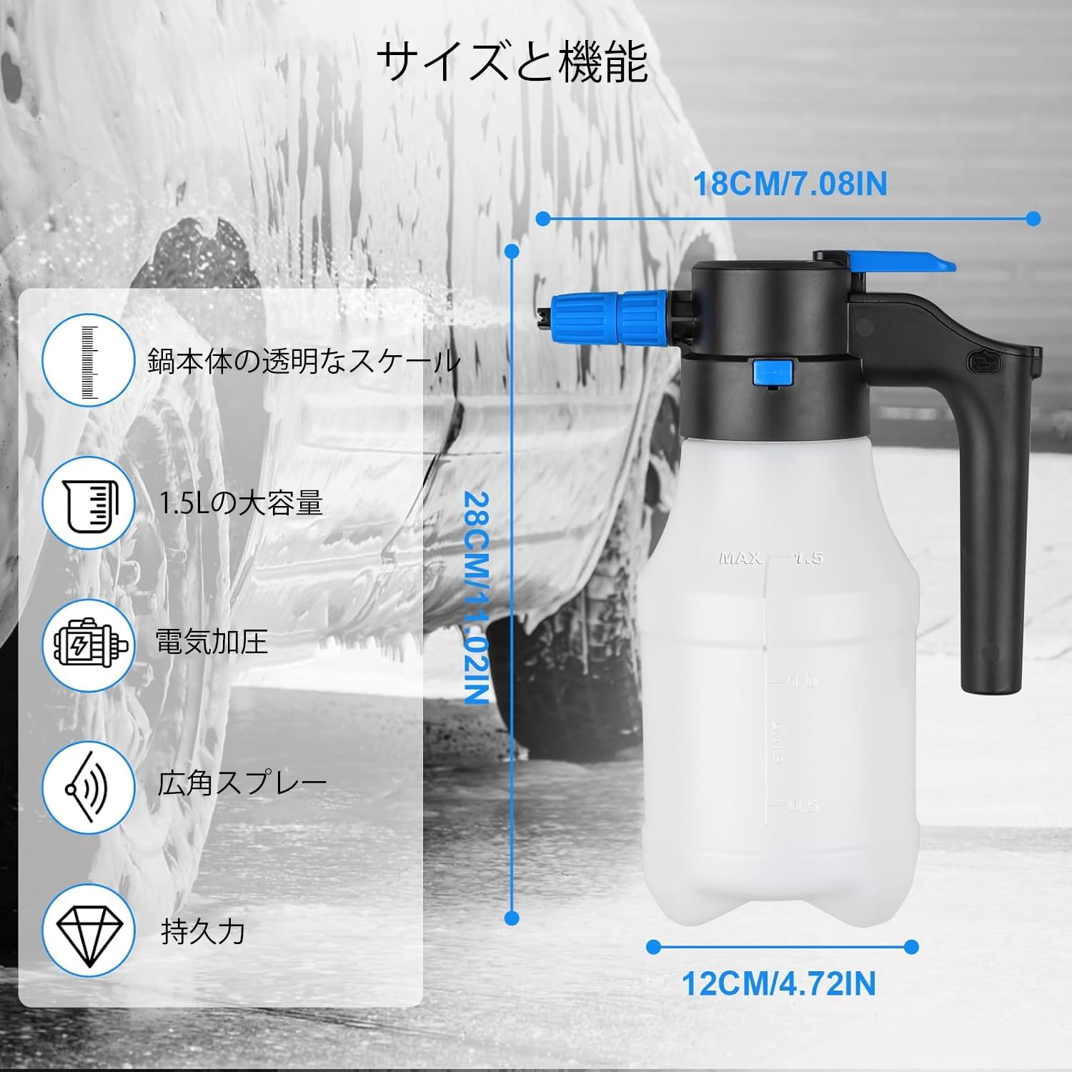 Amazon | SCOCCA電動発泡スプレー フォームガン 洗車フォームガン 1.5L